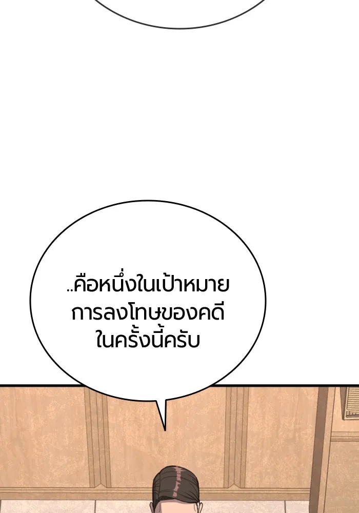 หน้า 128