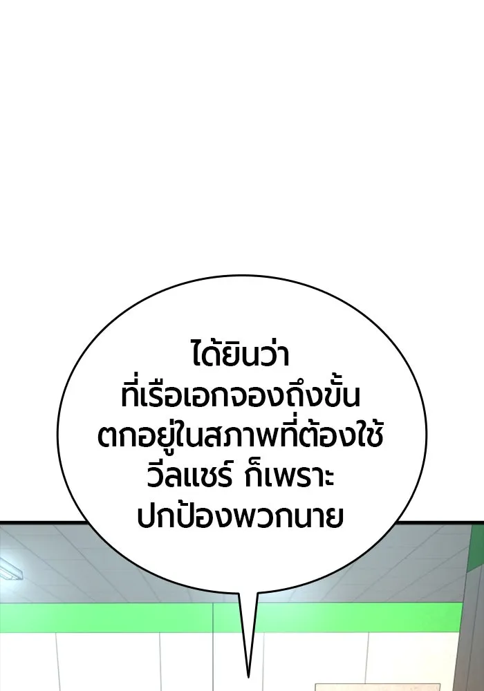 หน้า 131