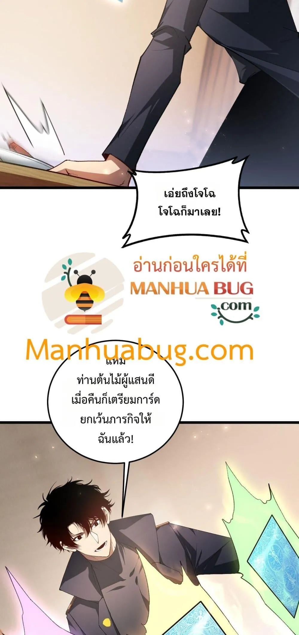หน้า 49
