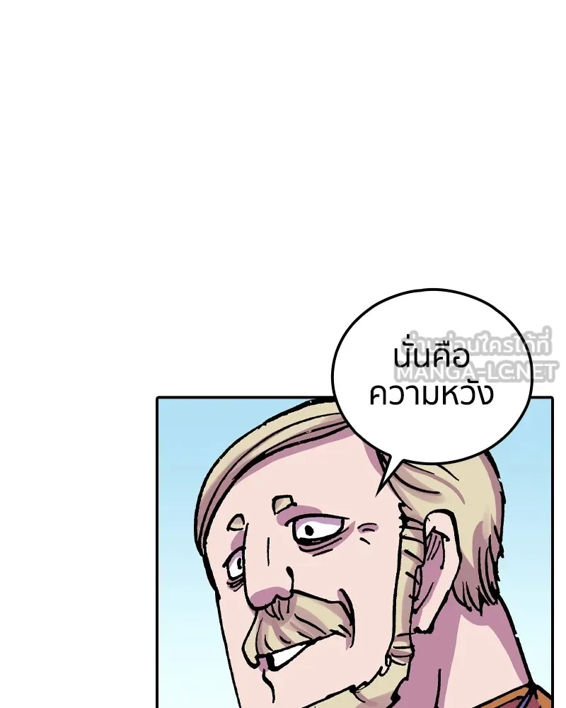 หน้า 111