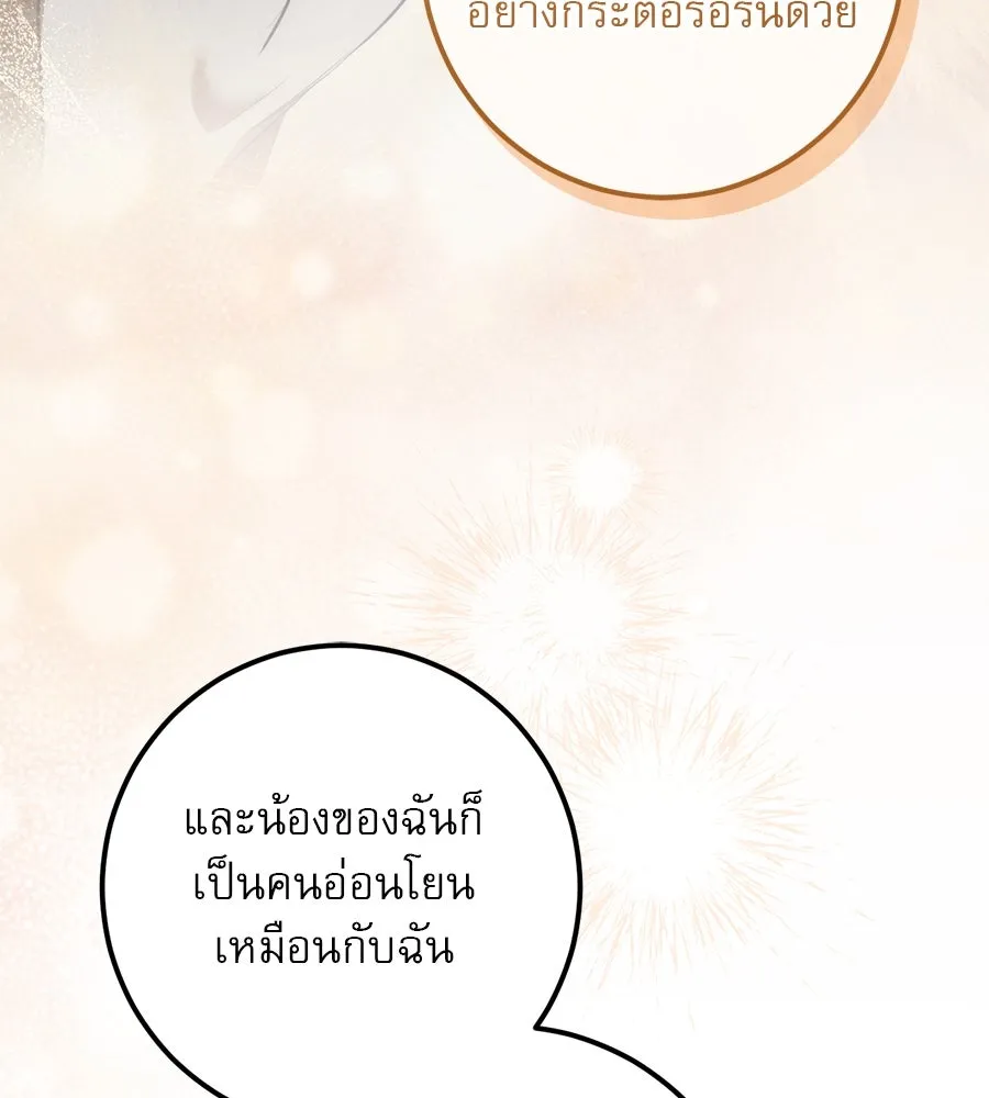 หน้า 125