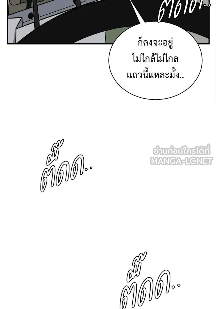 หน้า 177