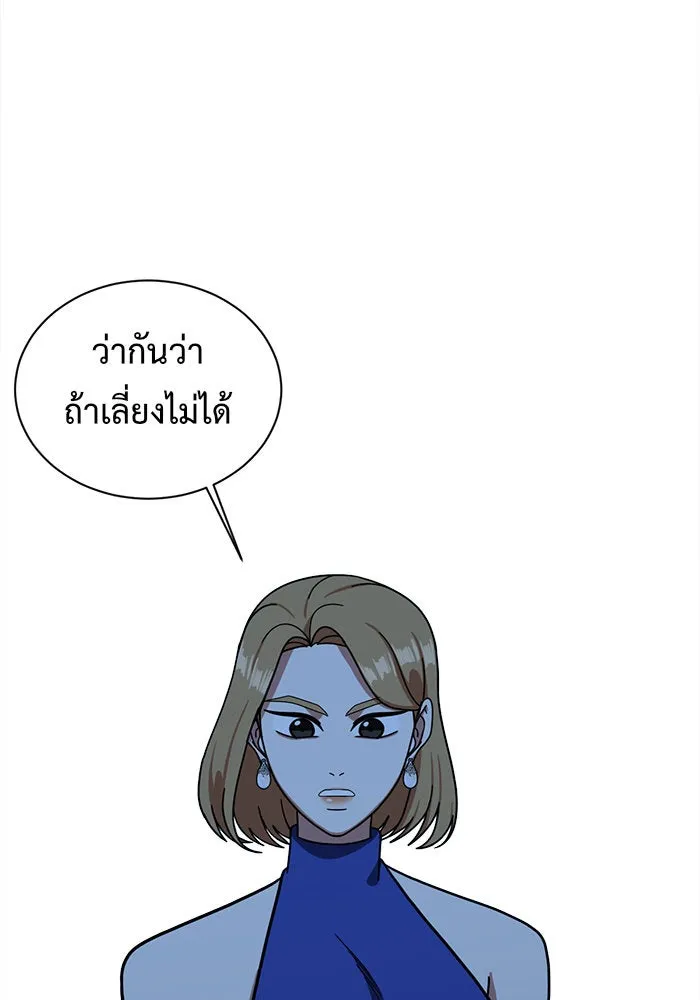 หน้า 157