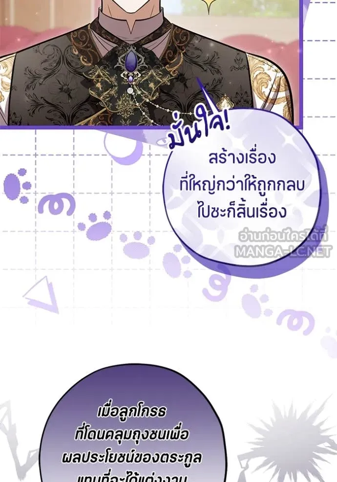 หน้า 108