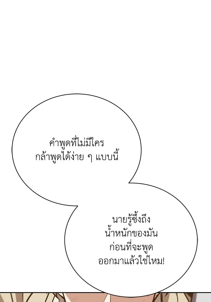 หน้า 158