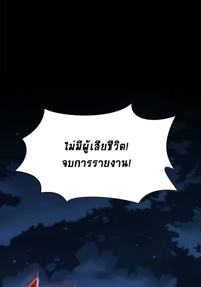 หน้า 191