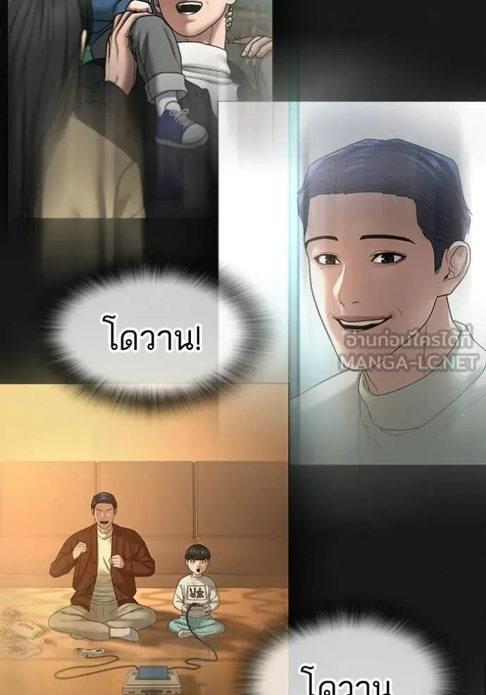 หน้า 157