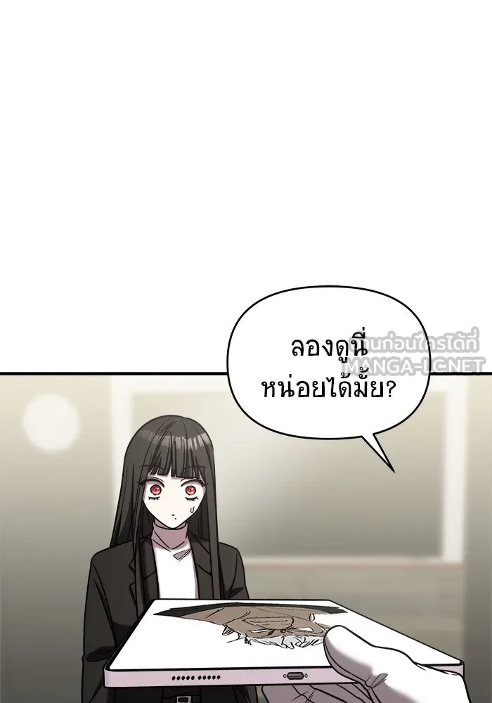 หน้า 102