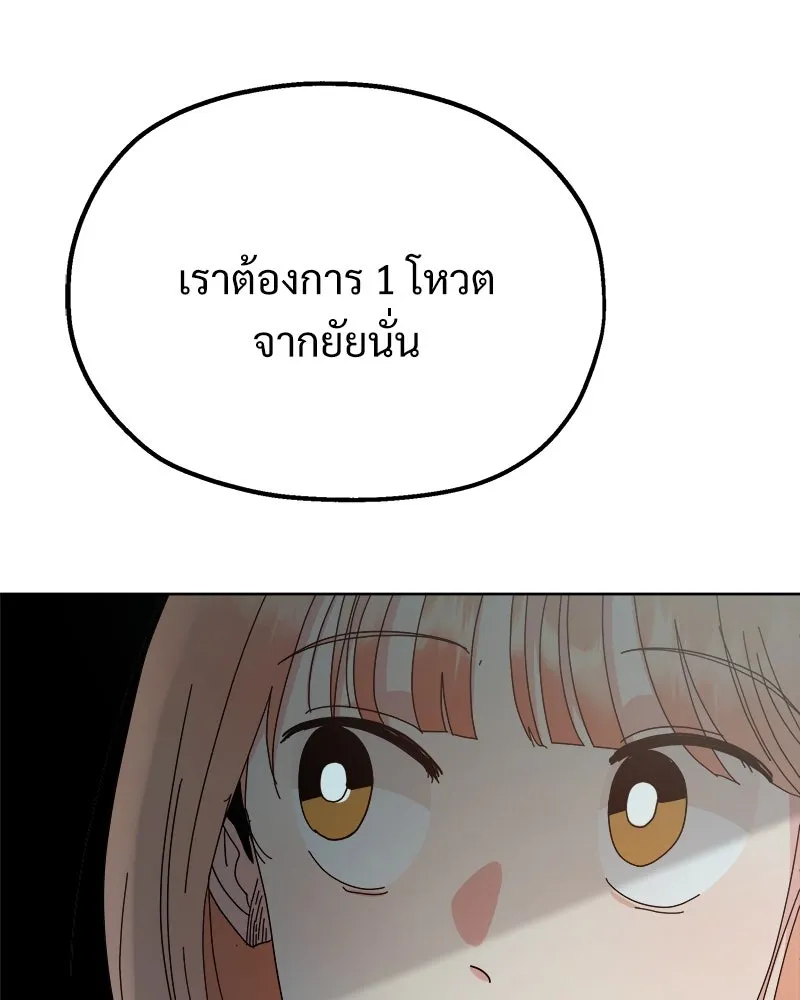 หน้า 137