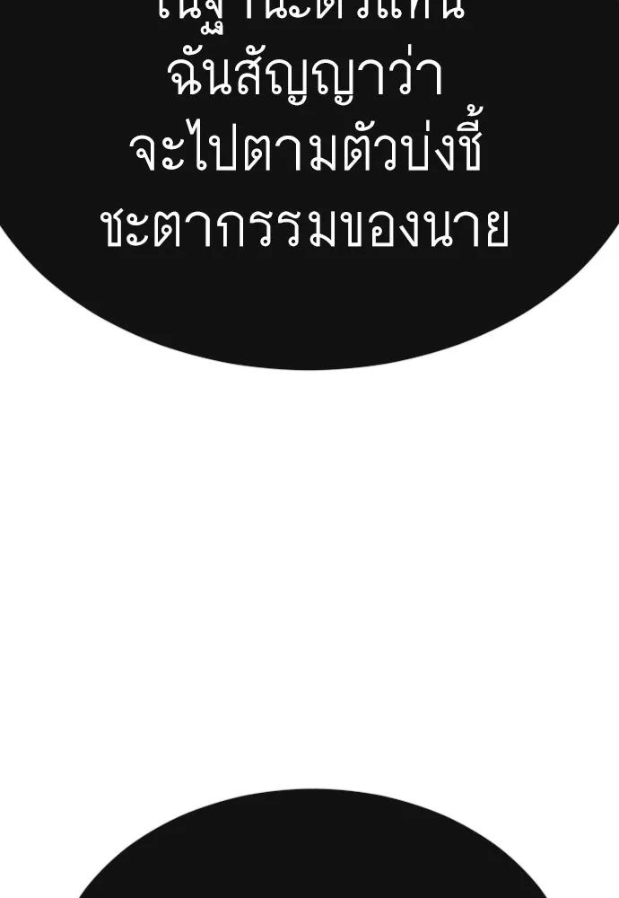 หน้า 121