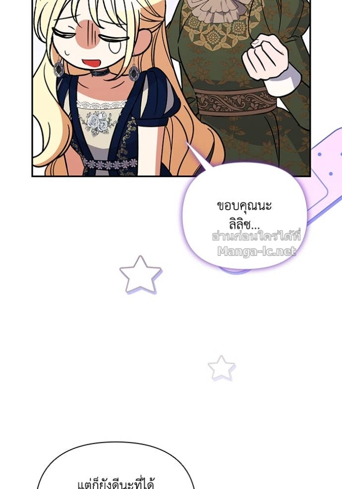 หน้า 114