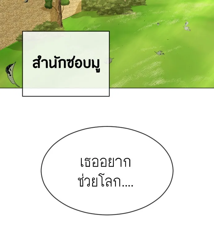 หน้า 100