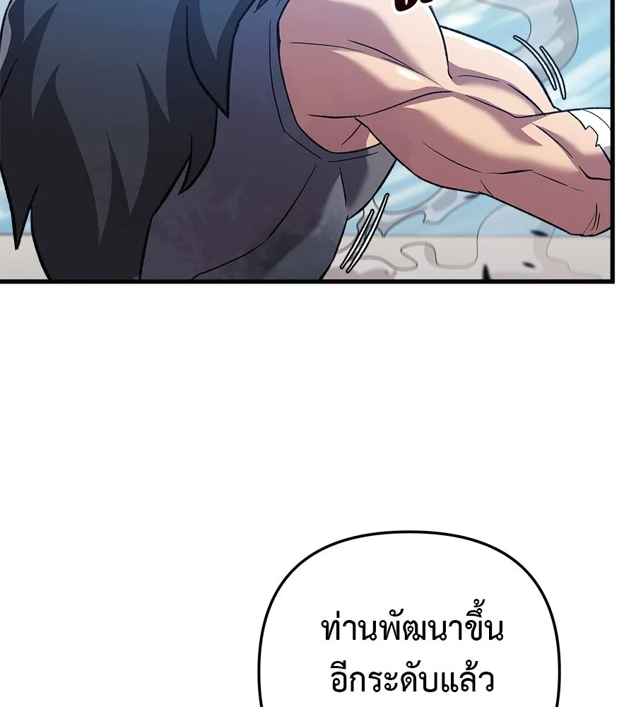 หน้า 91