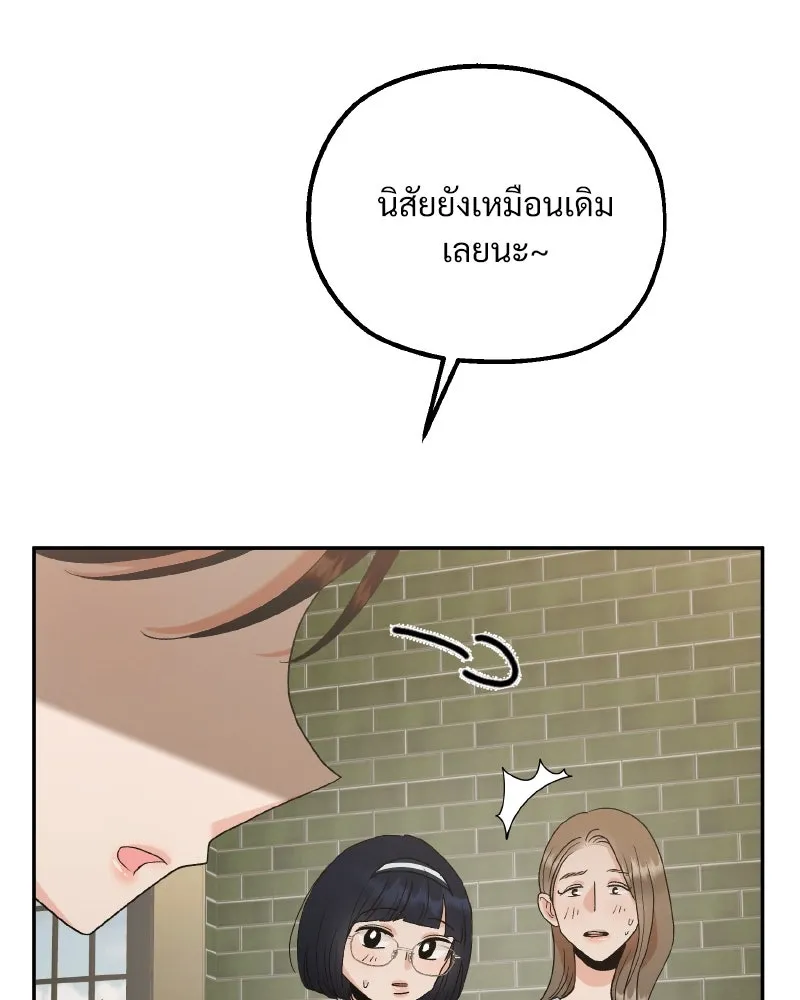 หน้า 94