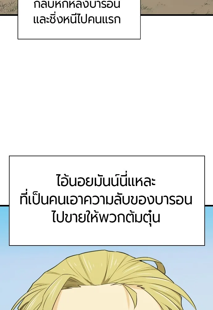หน้า 89