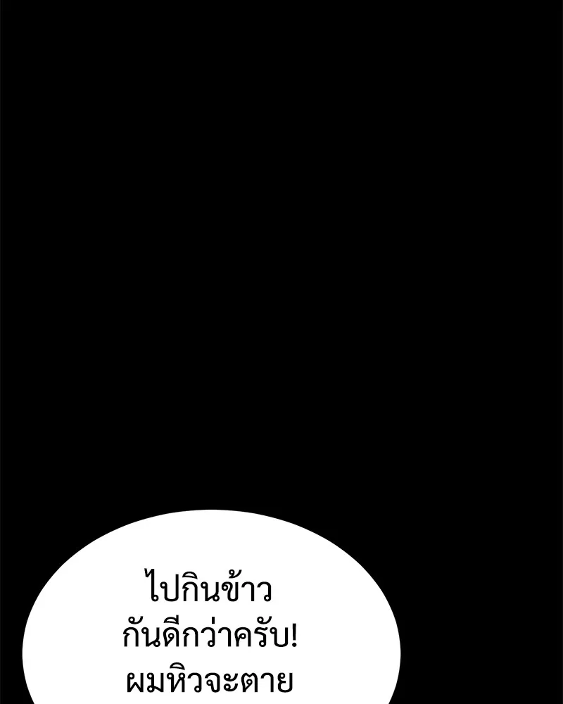 หน้า 233