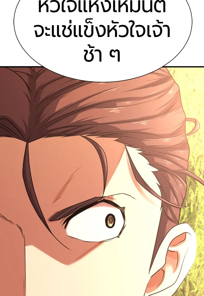 หน้า 101
