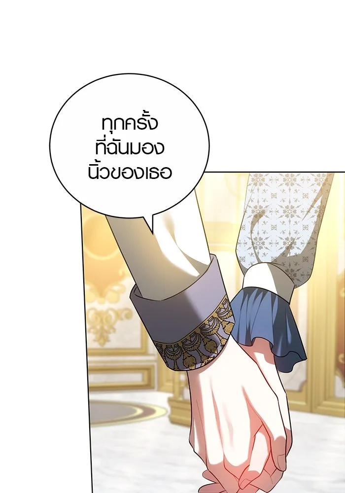 หน้า 74