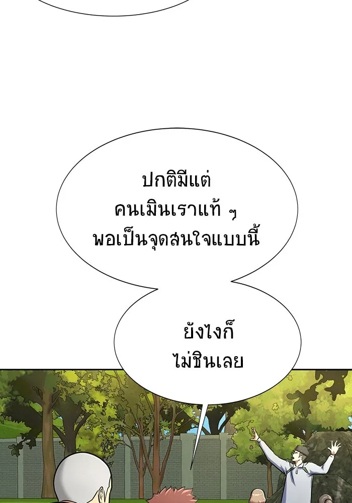 หน้า 103