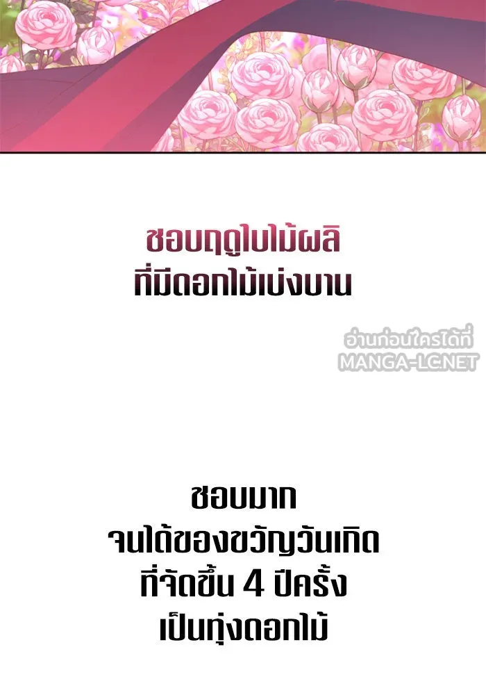 หน้า 102