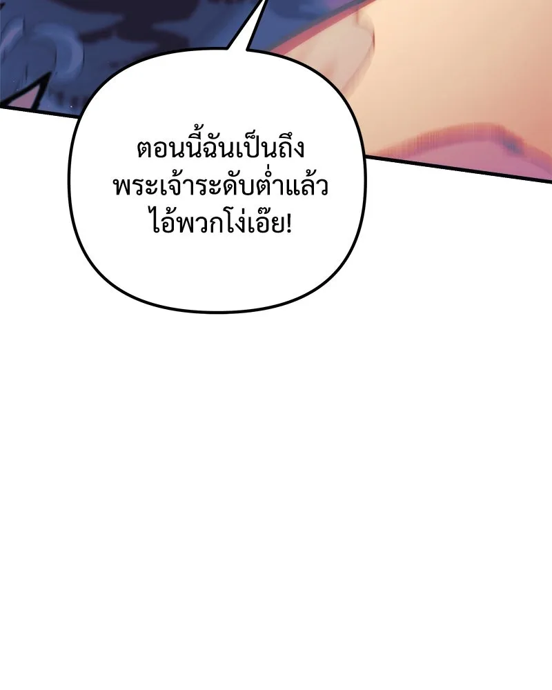 หน้า 167