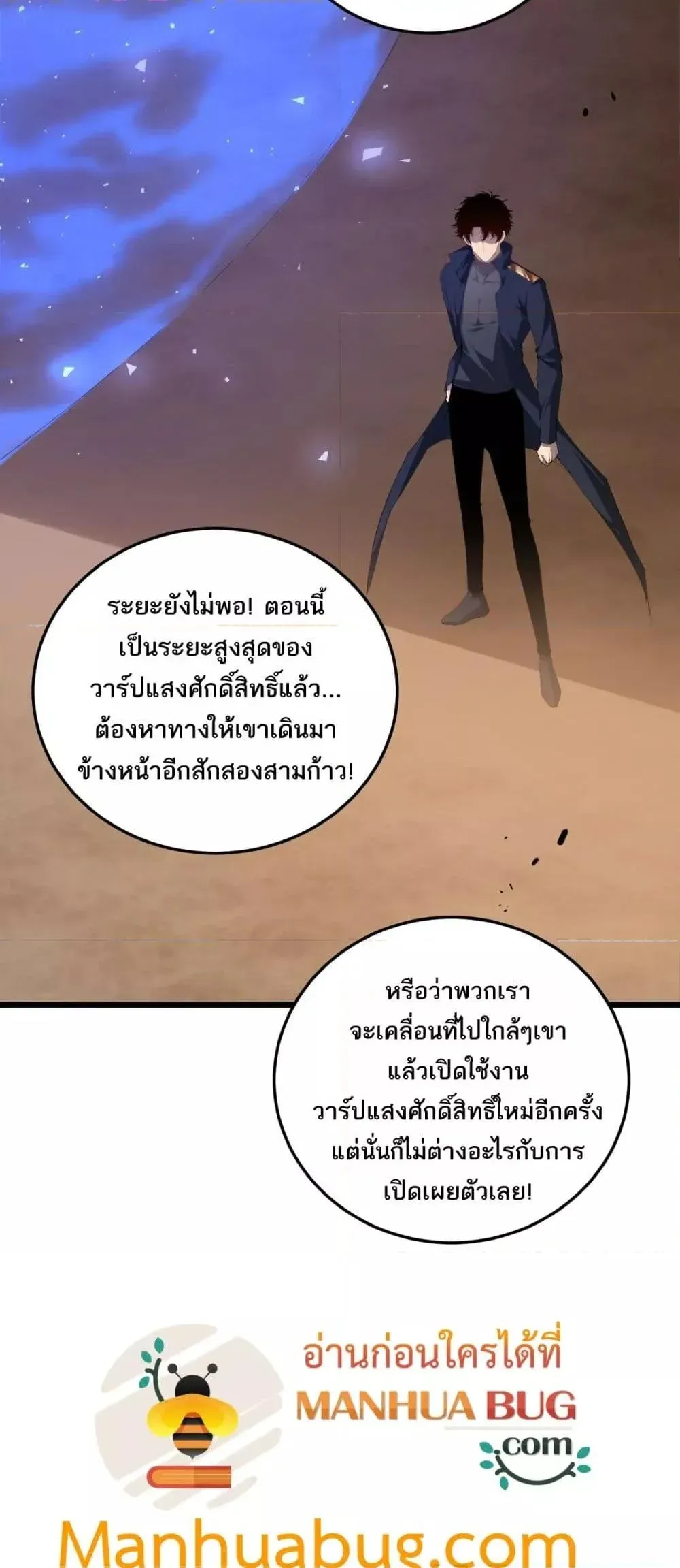 หน้า 31