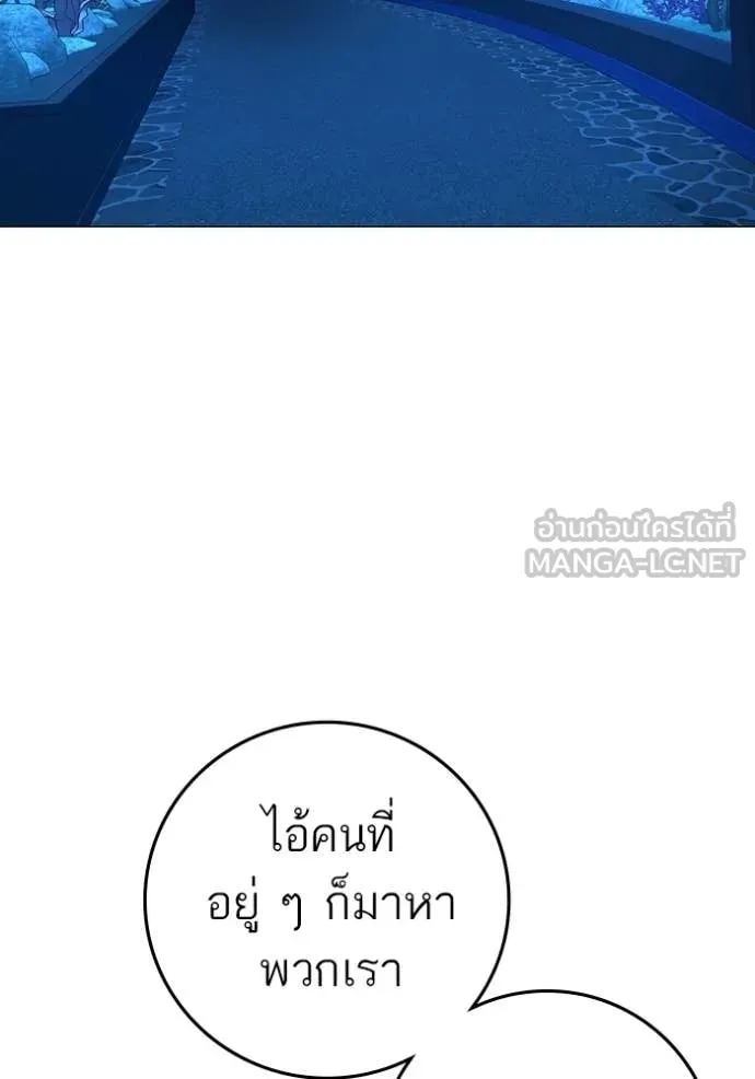 หน้า 110