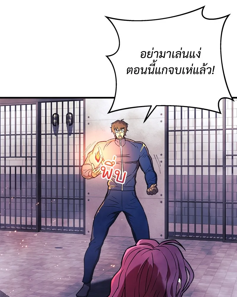 หน้า 127
