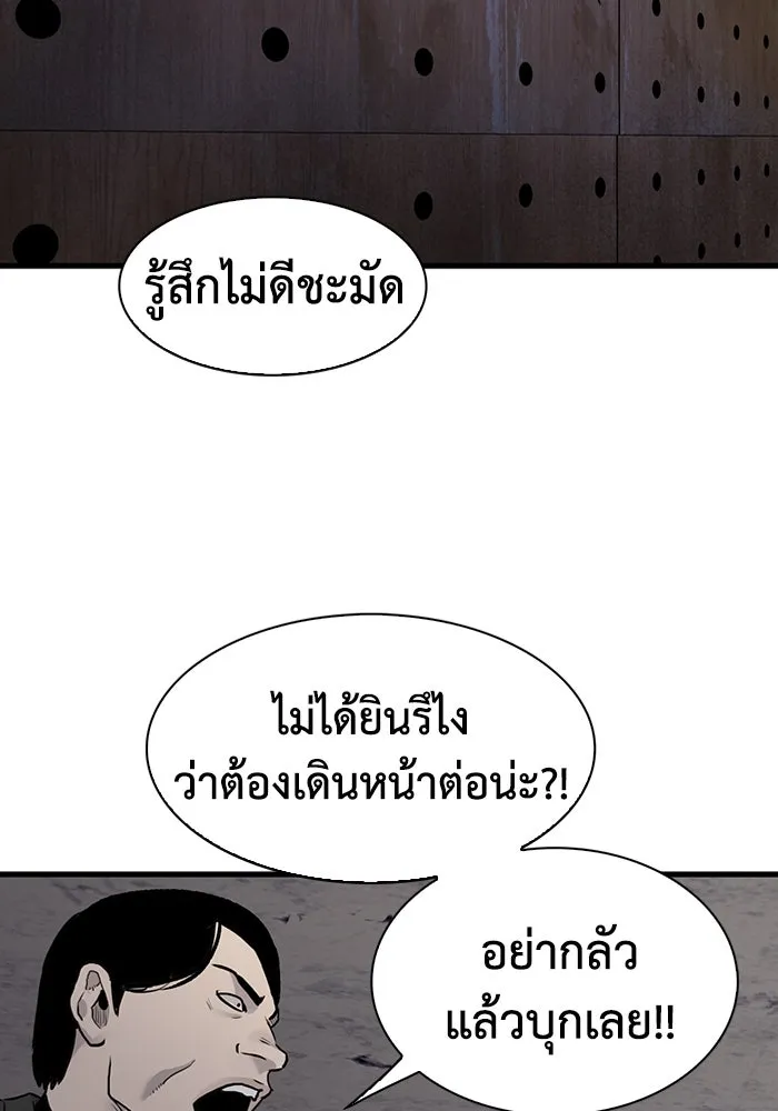 หน้า 97