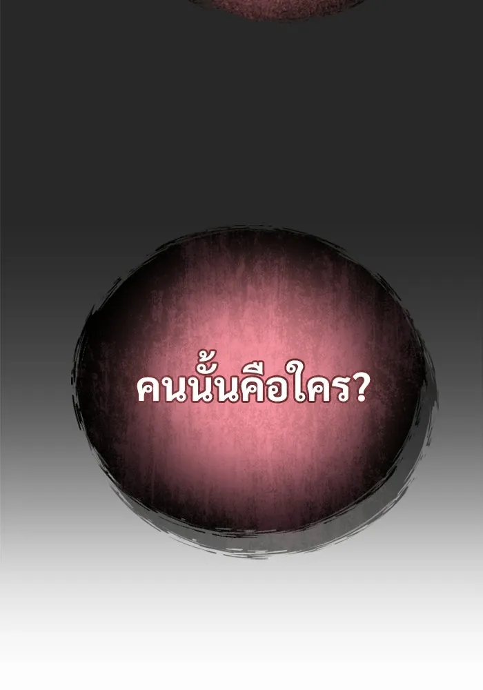 หน้า 121