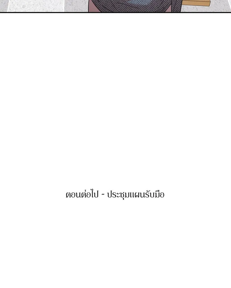 หน้า 166