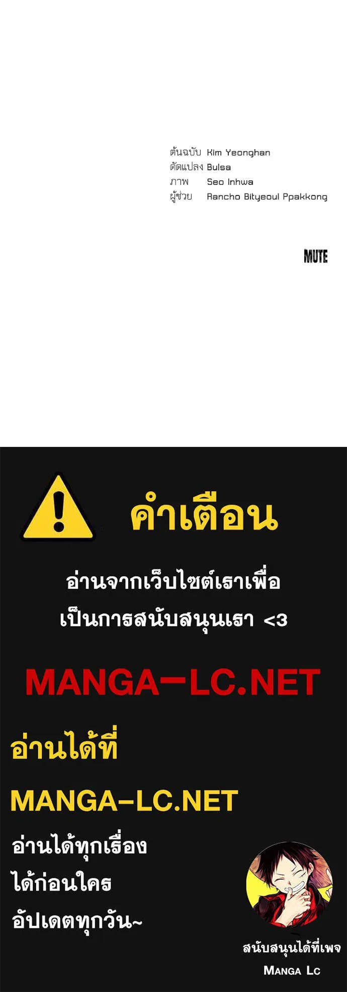 หน้า 141