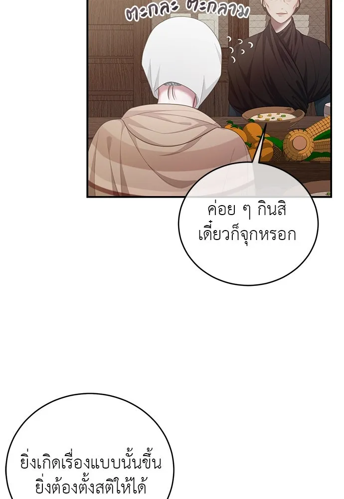 หน้า 73