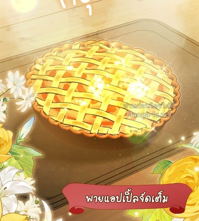 หน้า 77
