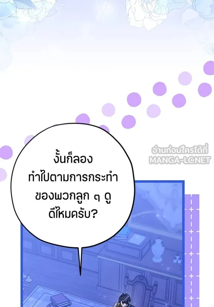 หน้า 96