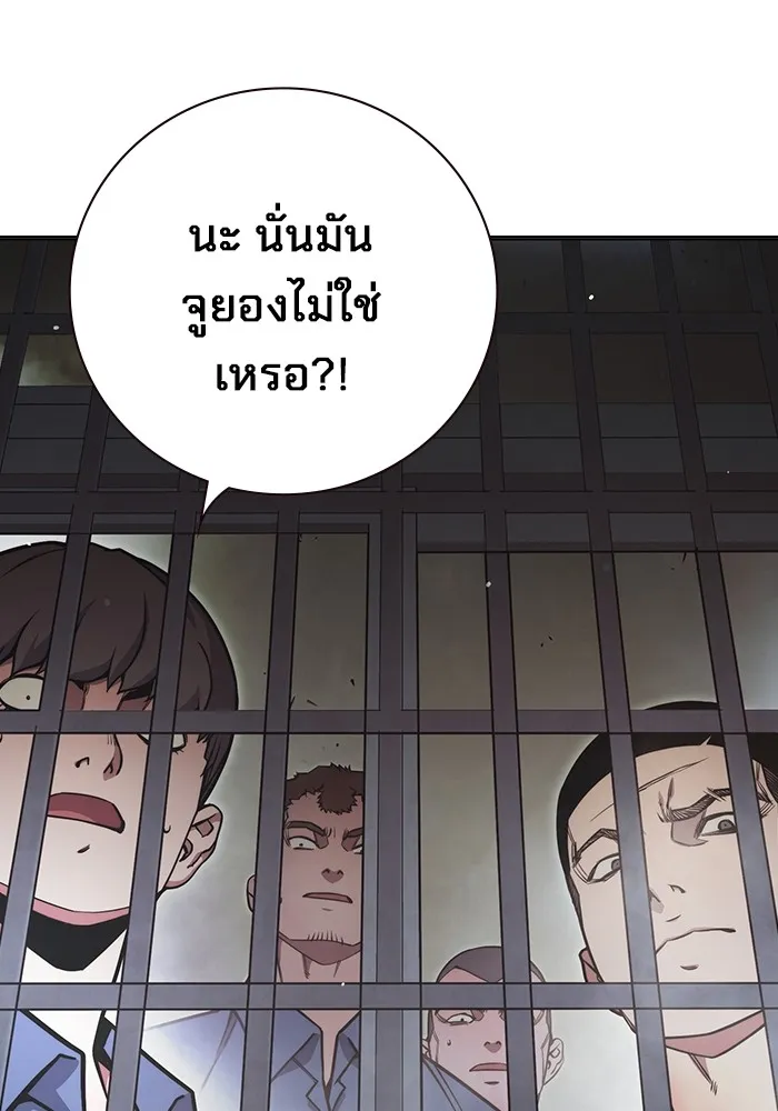 หน้า 167