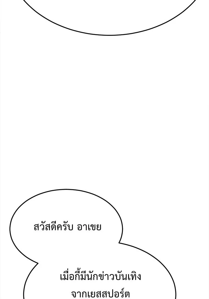หน้า 142