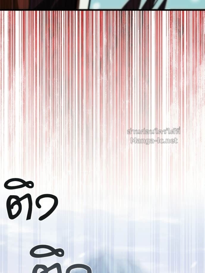 หน้า 193