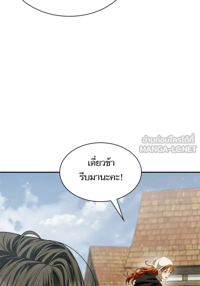 หน้า 138