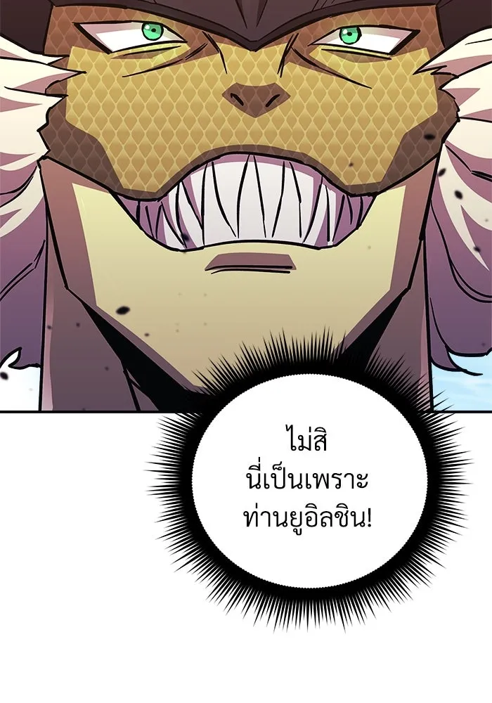 หน้า 101