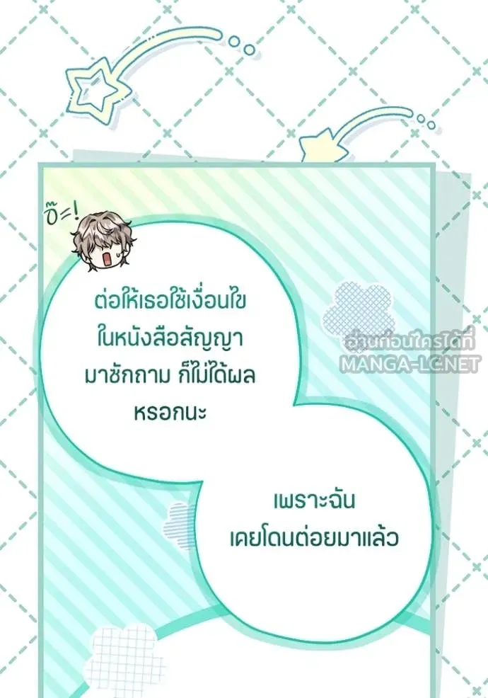 หน้า 97