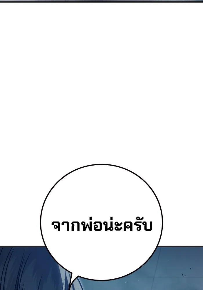 หน้า 106