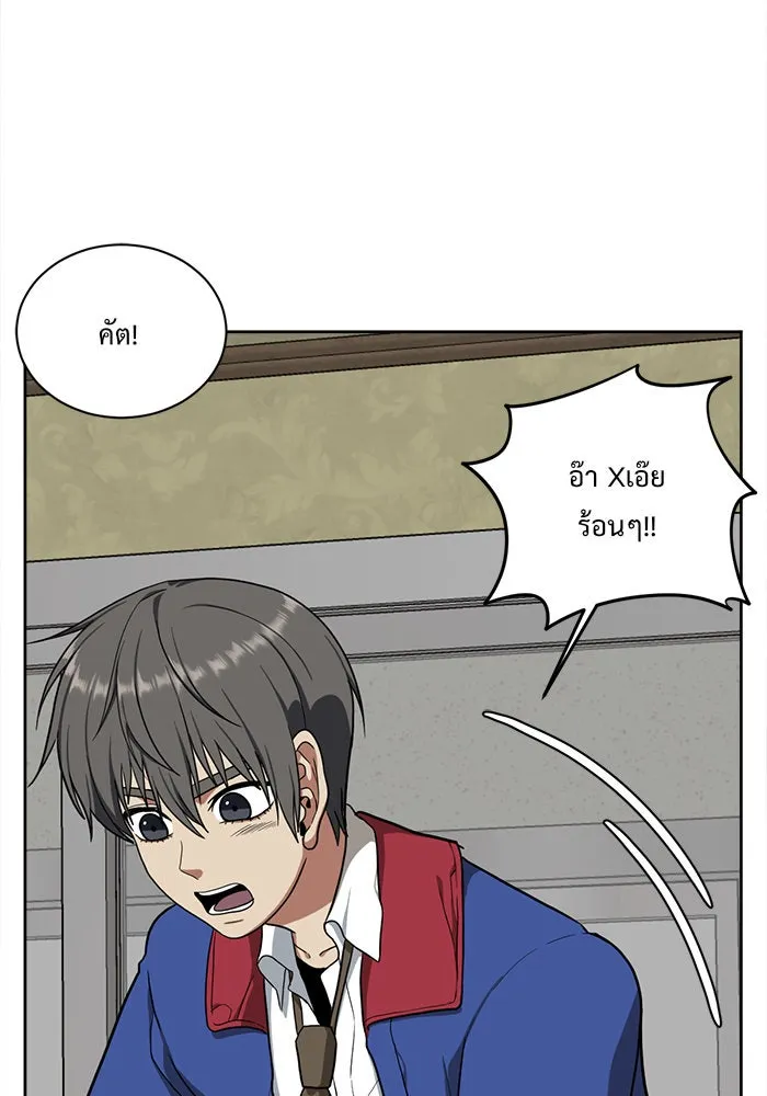 หน้า 137