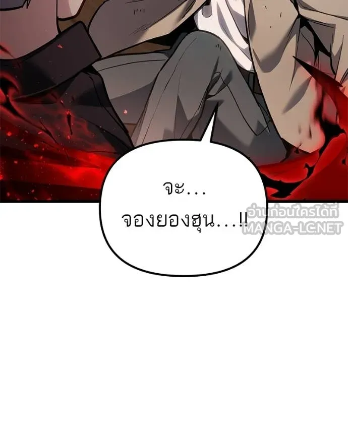 หน้า 121