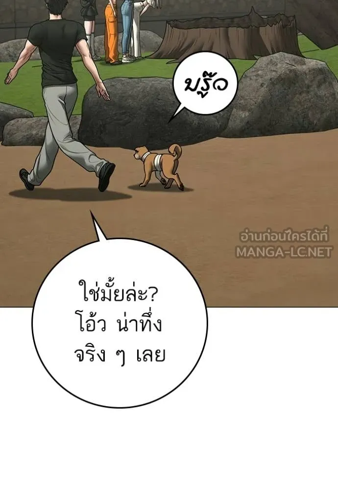 หน้า 111