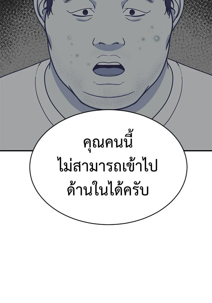 หน้า 116