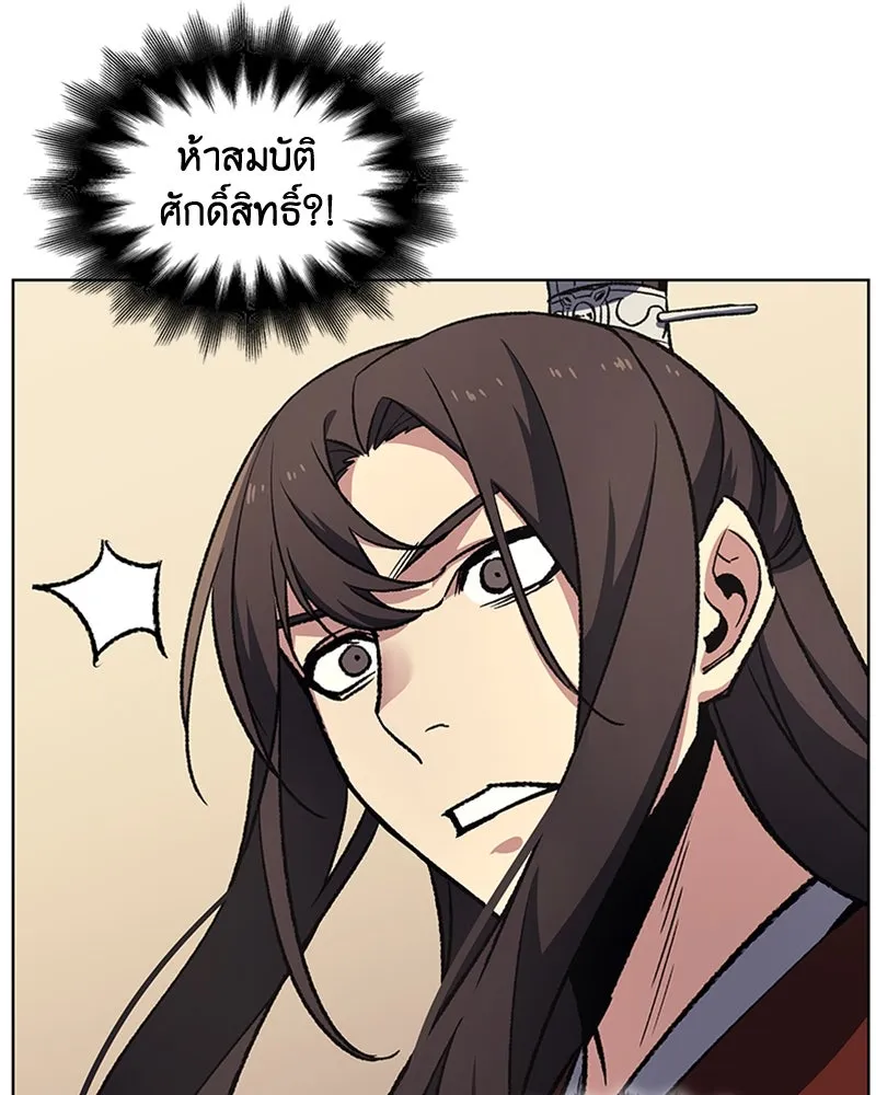 หน้า 112
