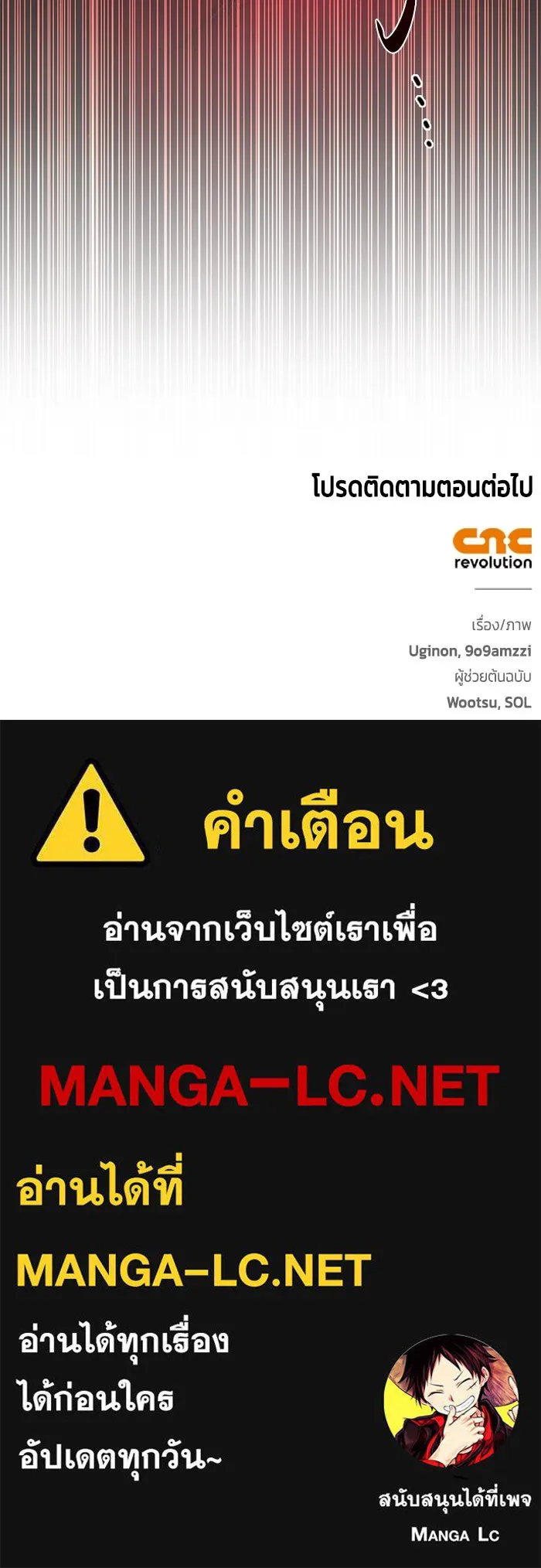 หน้า 108