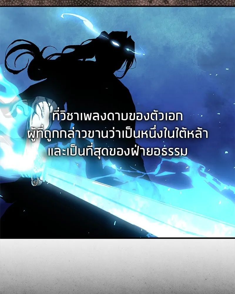 หน้า 133