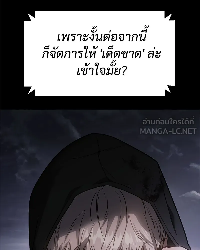 หน้า 138